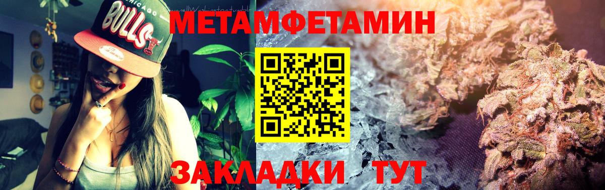 АМФ VHQ Кольчугино