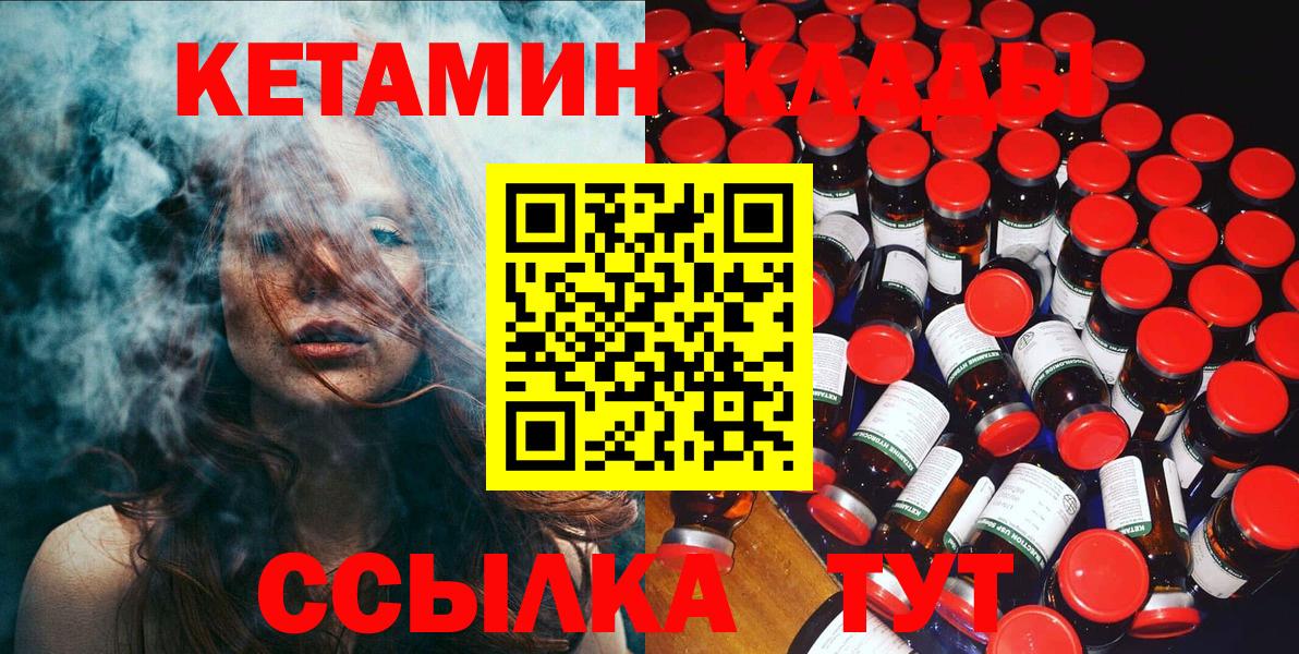 NBOMe  ГАШ  APVP СОЛЬ   Где купить  Меф кристаллы  Cocaine  ГАШИШ  Вход с VPN  Кольчугино  Экстази  Канабис 