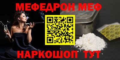 спайс Краснодар