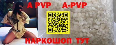 спайс Краснодар