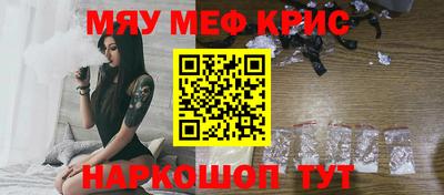 спайс Краснодар