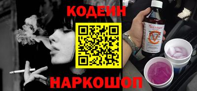 твердый Краснознаменск