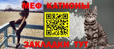 спайс Краснодар