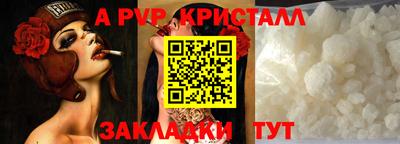 твердый Краснознаменск