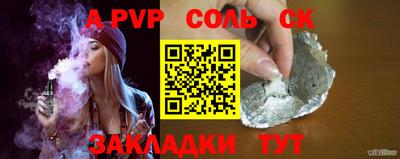 твердый Краснознаменск