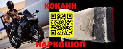 твердый Краснознаменск