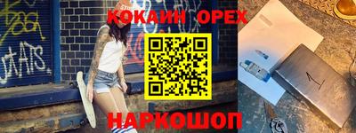 твердый Краснознаменск