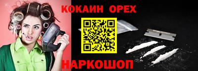 меф Краснокаменск