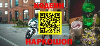 меф Краснокаменск