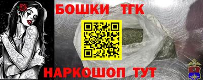 спайс Краснодар