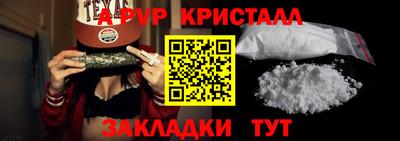 меф Краснокаменск
