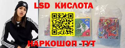 спайс Краснодар