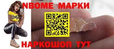 меф Краснокаменск