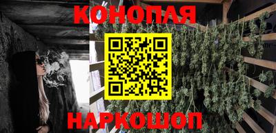 меф Краснокаменск
