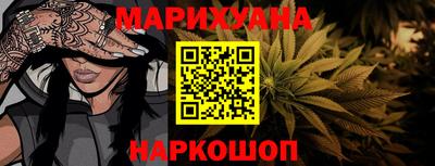 спайс Краснодар