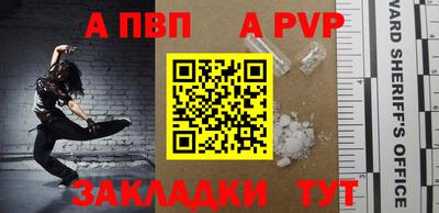 спайс Краснодар
