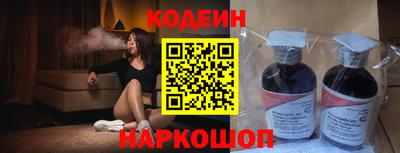 спайс Краснодар