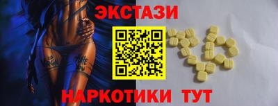 меф Краснокаменск