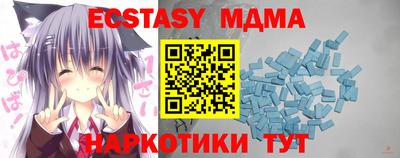 меф Краснокаменск