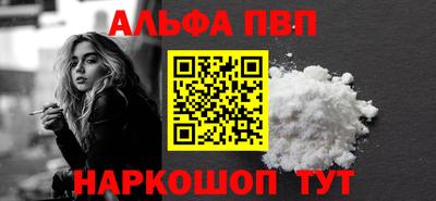 меф Краснокаменск
