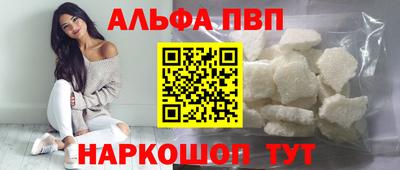 меф Краснокаменск