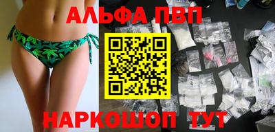 стафф Аша