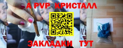 меф Краснокаменск