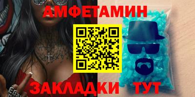 меф Краснокаменск