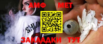 спайс Краснодар