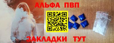 спайс Краснодар