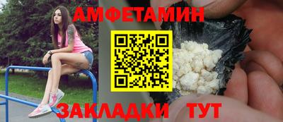 спайс Краснодар
