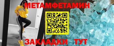 спайс Краснодар