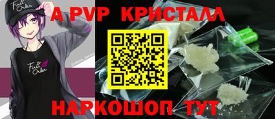 твердый Краснознаменск