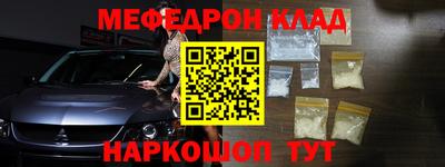 спайс Краснодар