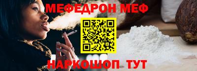 твердый Краснознаменск