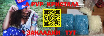 спайс Краснодар