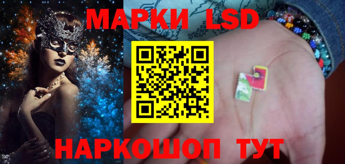 ЛСД экстази ecstasy  ЛСД экстази кислота  Кольчугино  Лсд 25 экстази  KRAKEN как войти  Вход с VPN 