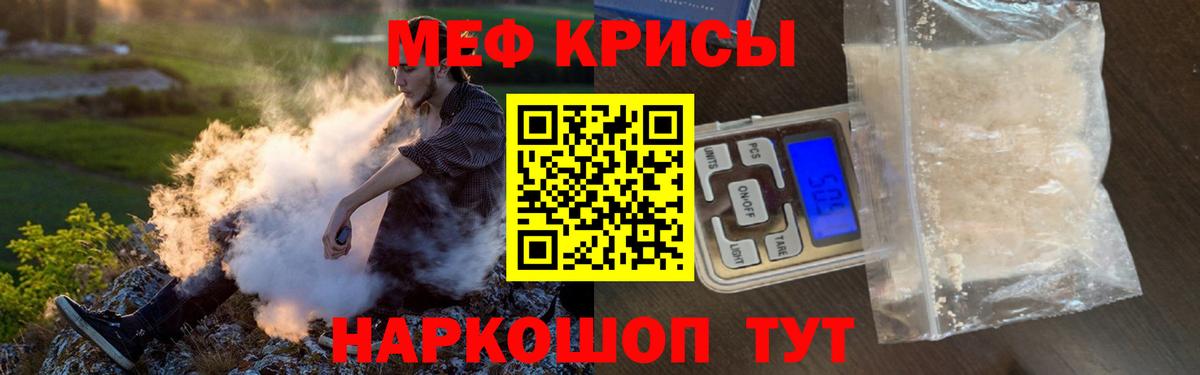 МЕФ  Кольчугино