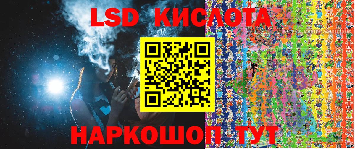 Марки N-bome 1,5мг  Вход с VPN  Кольчугино 