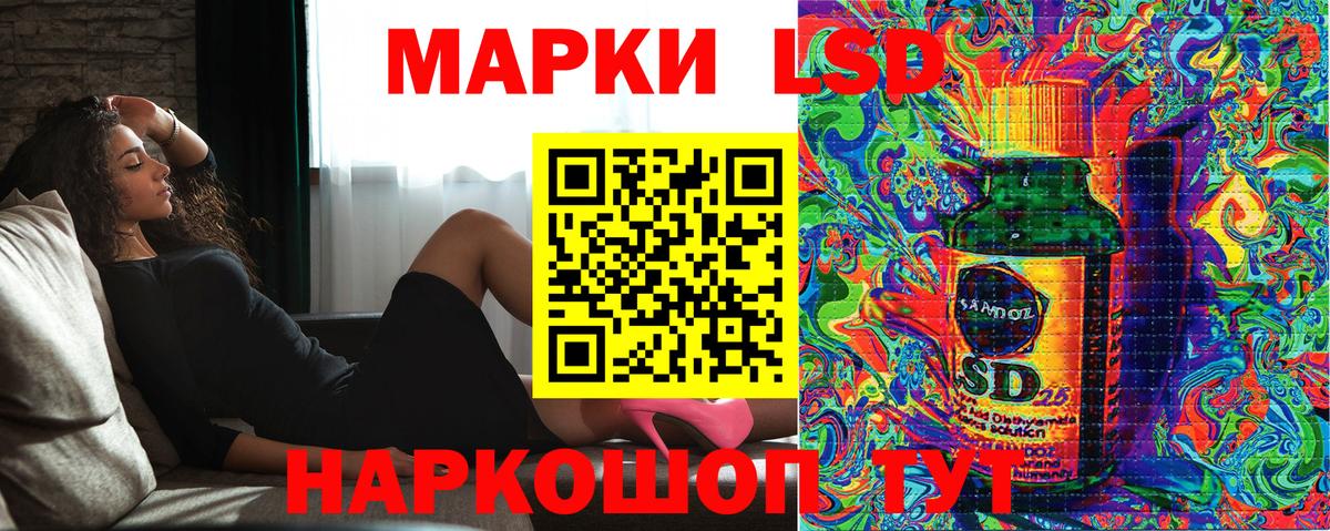 Марки 25I-NBOMe 1500мкг Кольчугино
