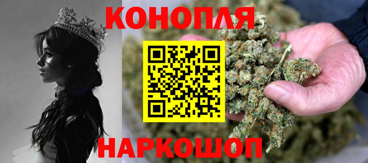 Бошки марихуана конопля Кольчугино