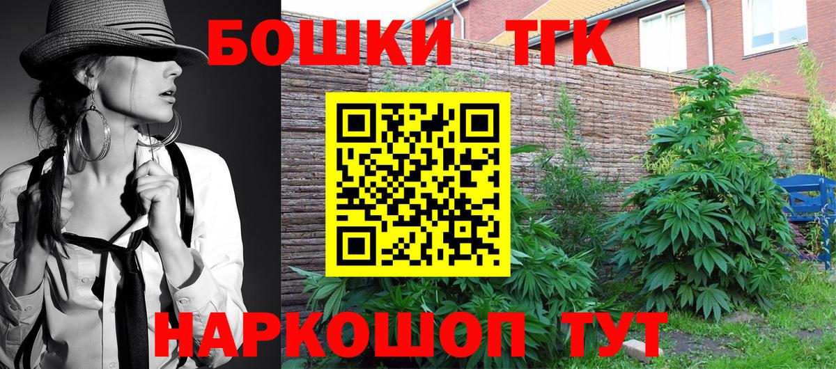 Конопля Ganja  Вход с VPN  Шишки марихуана ГИДРОПОН  Кольчугино  Конопля THC 21% 